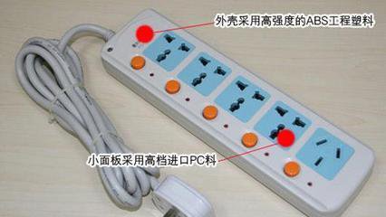 排拆